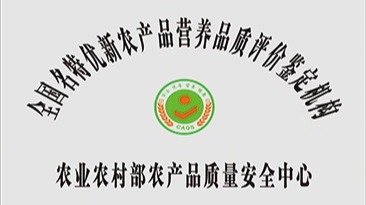 甘肃省农业科-🔥beat365在线农业测试中心